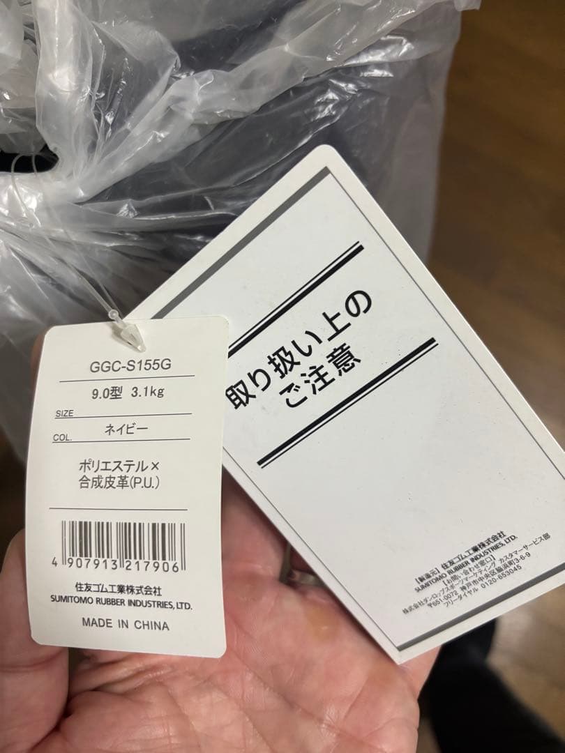 新品未使用 SRIXON スリクソン キャディバッグ GGC-S155G 9型
