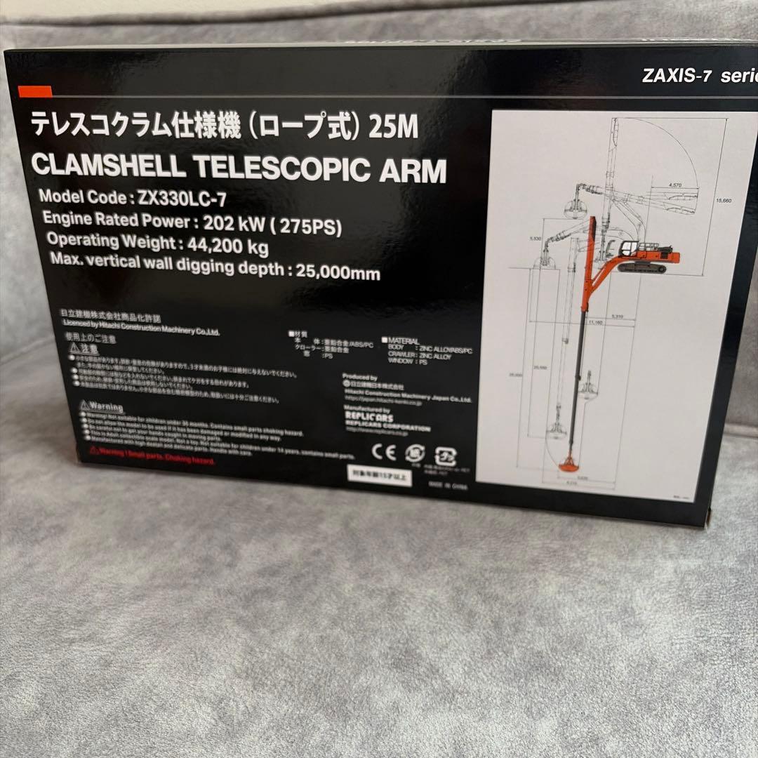 まとめ買い割引あり HITACHI ZAXIS 330Lc 1:50 スケール