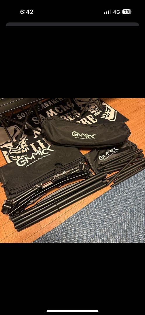 GIMMICK ブラック コット 収納バッグ付き