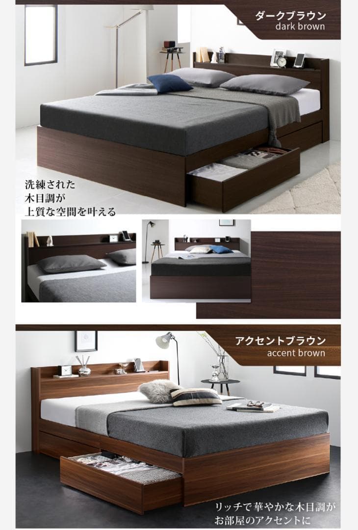セール！新品 送料込 セミダブルベッド 収納 棚 2口コンセント マットレス付N