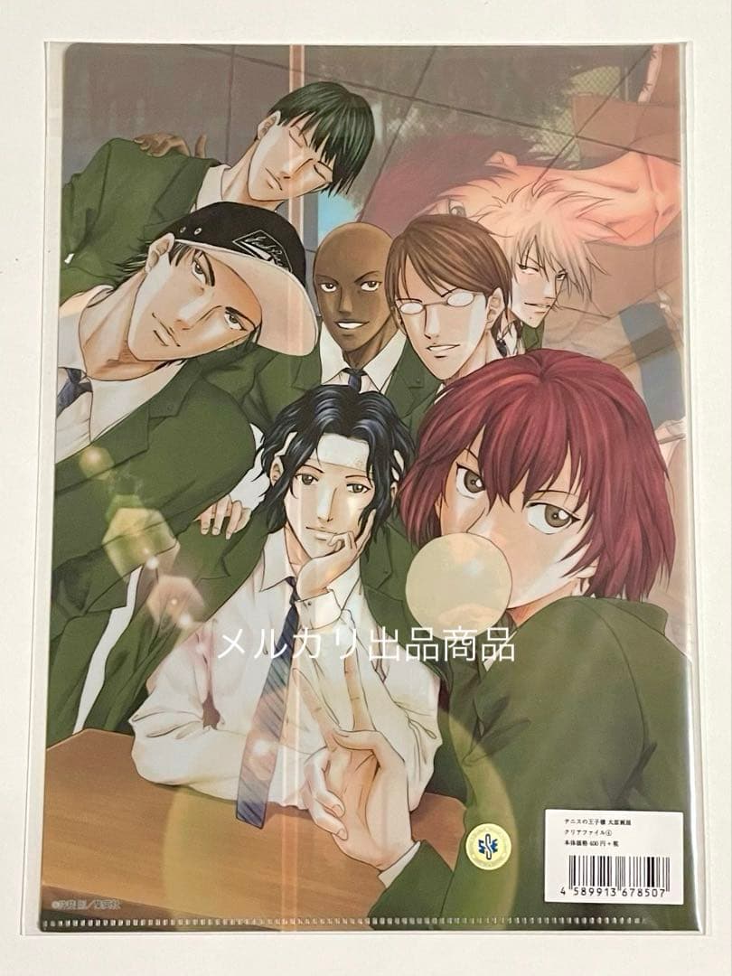 テニスの王子様 クリアファイル 大原画展 立海 幸村 真田 柳 仁王 丸井 切原