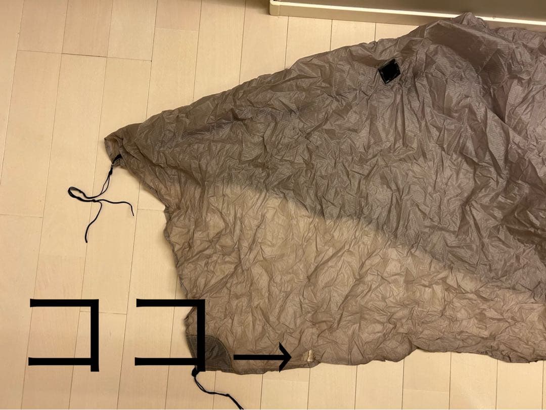 Six Moon Designs Gatewood Capeシーム済 ワケあり品
