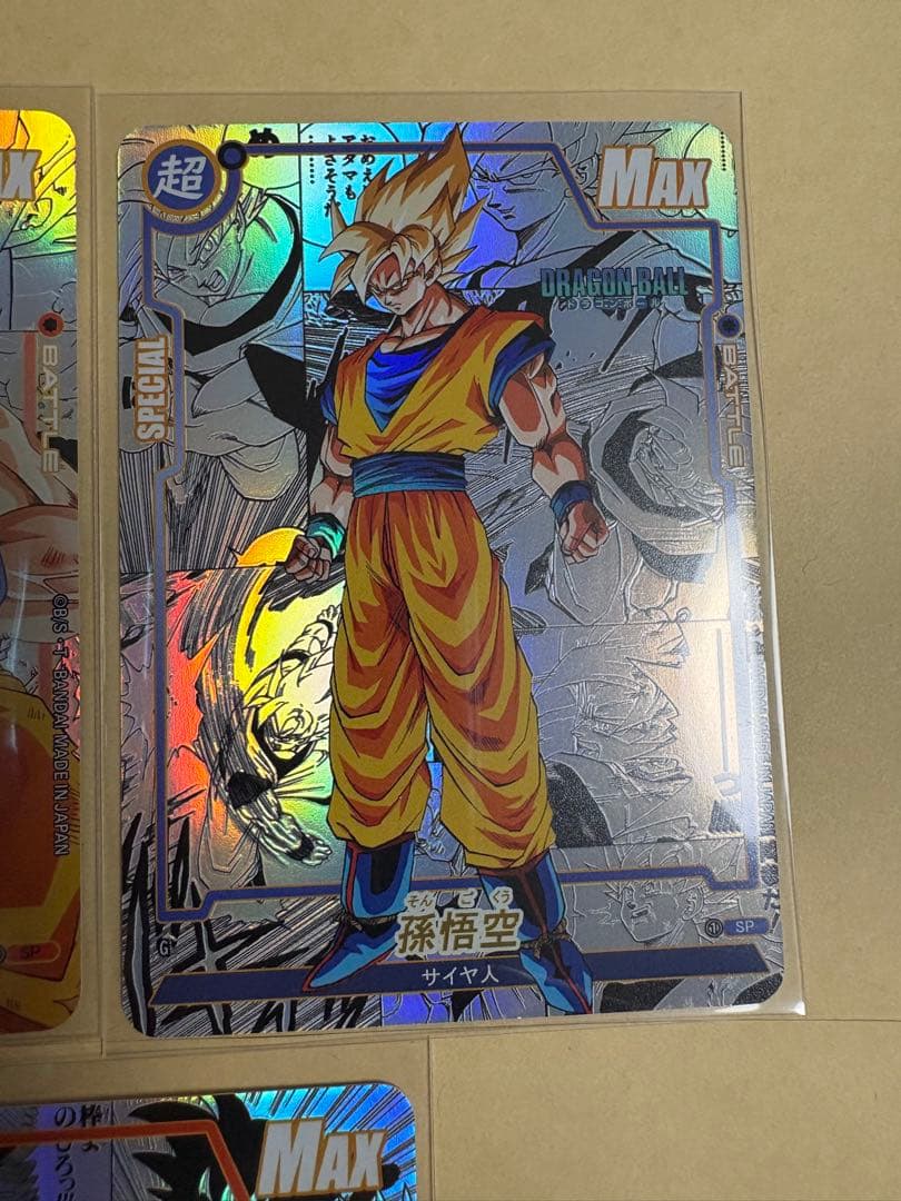 ドラゴンボール　コミパラ風　海外製　孫悟空　超サイヤ人　5枚