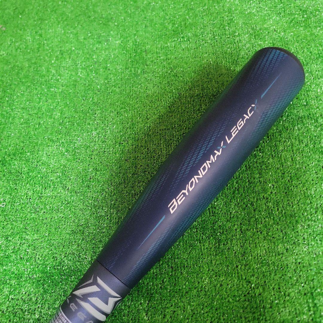ミズノ ビヨンドマックス レガシー LW 軟式用FRP製バット 1CJBR193
