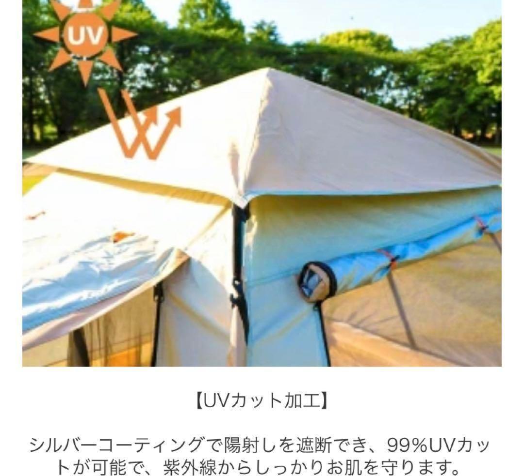 2023最新 テント ワンタッチ 4-6人用 UVカット キャンプ テントF60