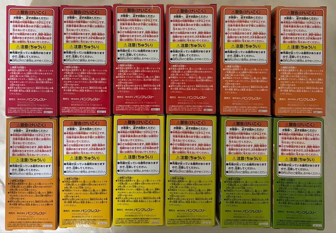 未開封 ワンピース ワーコレ ヒストリーリレー　20th 全30種 コンプ