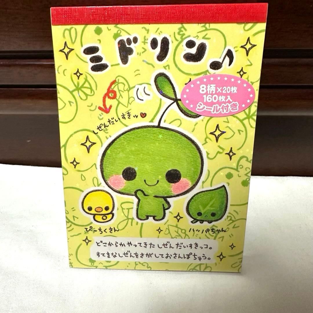 激レア　クラックス　平成レトロ　平成女児　当時物グッズ　メモ帳　まとめ売り