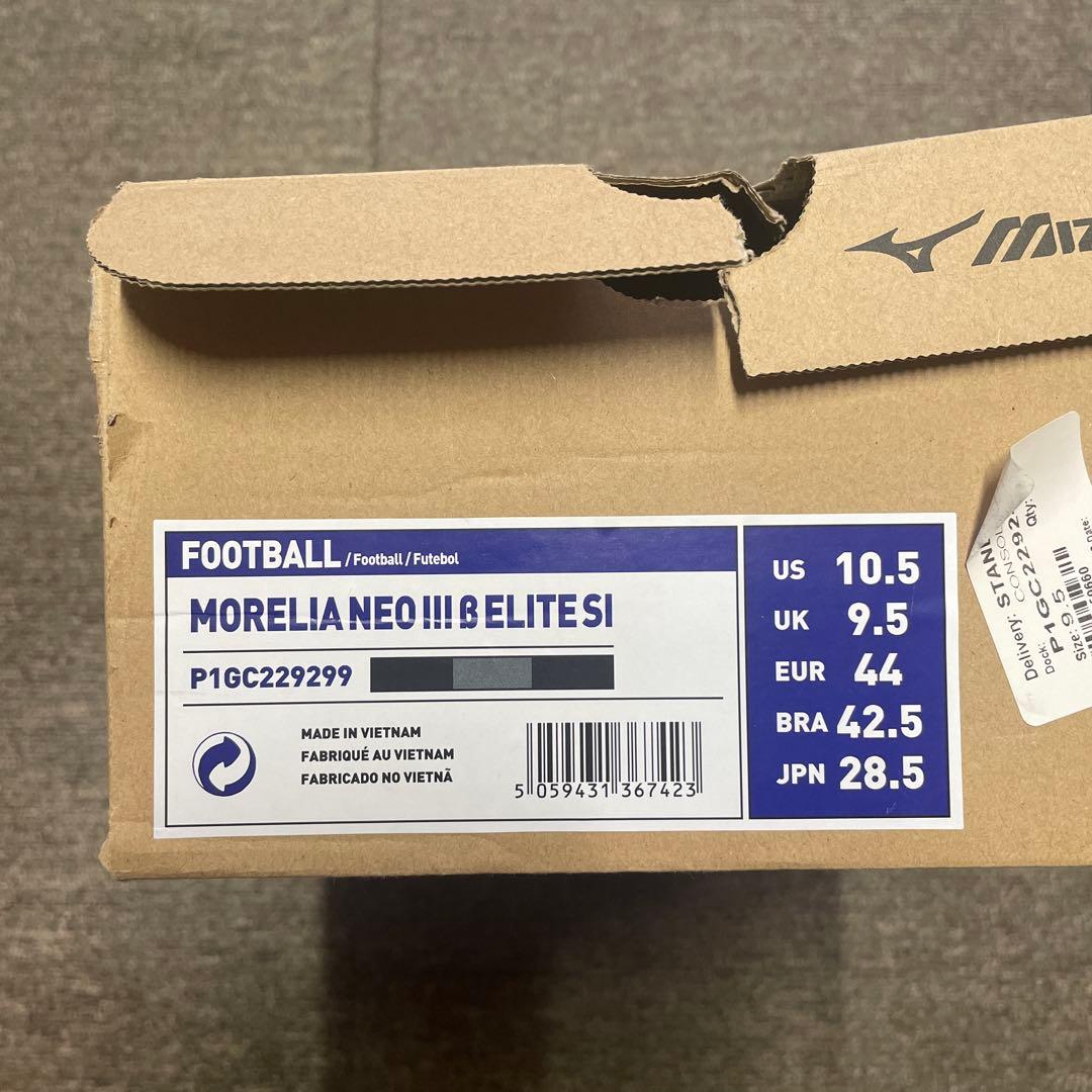 【新品】Mizuno モレリアネオ 3 ベータ　28.5cm