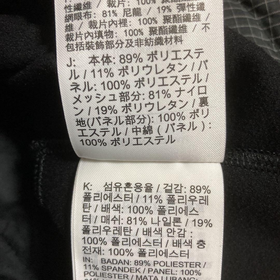 《新品未使用》ナイキ ラン ディビジョン ランニングウェア 長袖 冬用