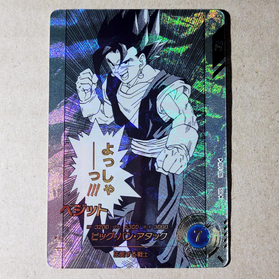 ドラゴンボール スーパーダイバーズ 40th APT-016 SR パラレル