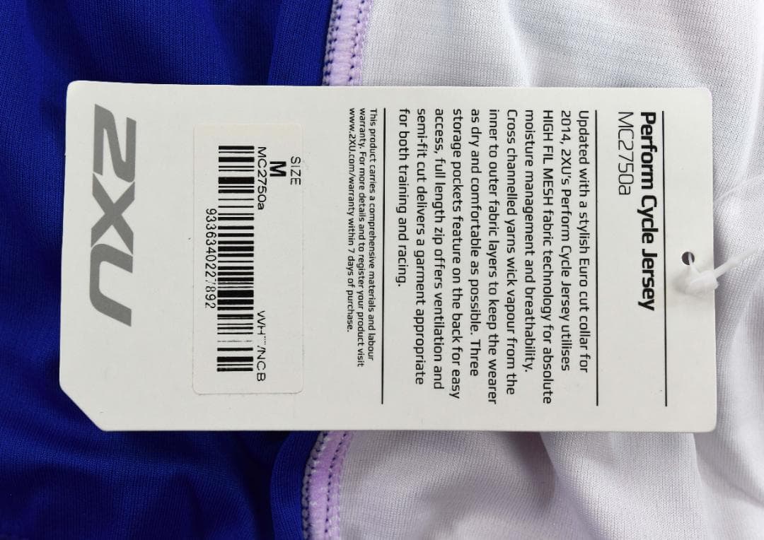 2XU★Perform ジャージ size:M MC2750a 青