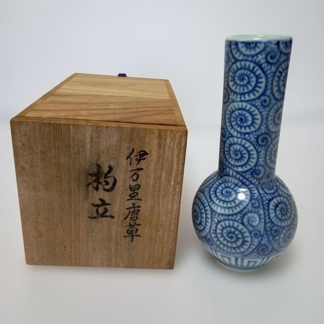 時代物　伊万里　唐草模様　杓立　花瓶　箱付き