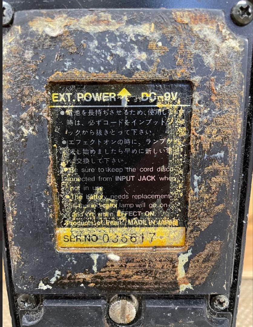 PEARL OC-07 OCTAVE オクターバー 日本製 エフェクター