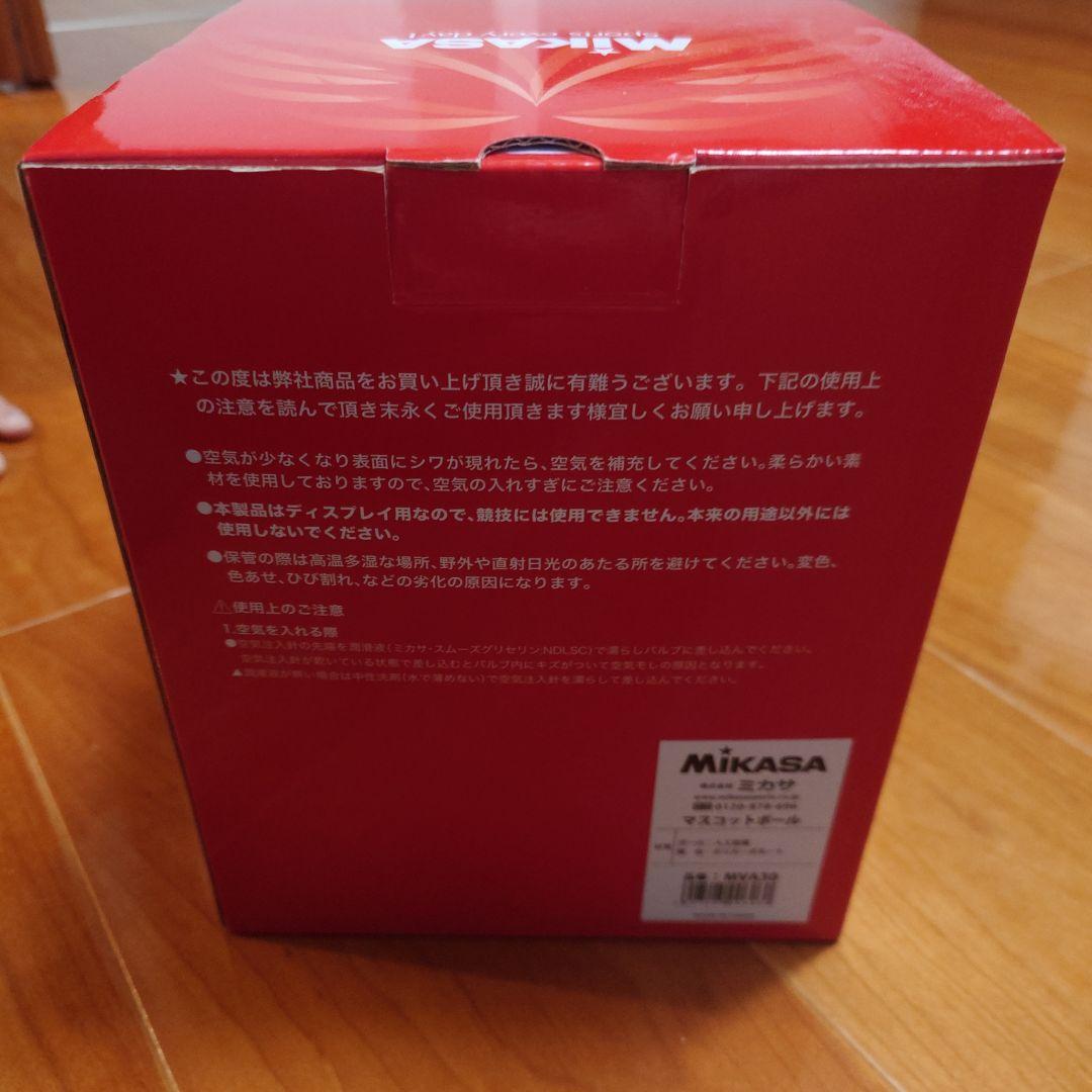 【未使用】プレミアム　サイン多数　久光スプリングス　サイン入りマスコットボール