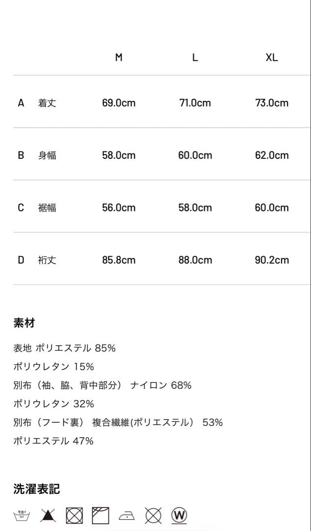 TFW49 DETACHABLE 2WAY JACKET サイズXL ブラック
