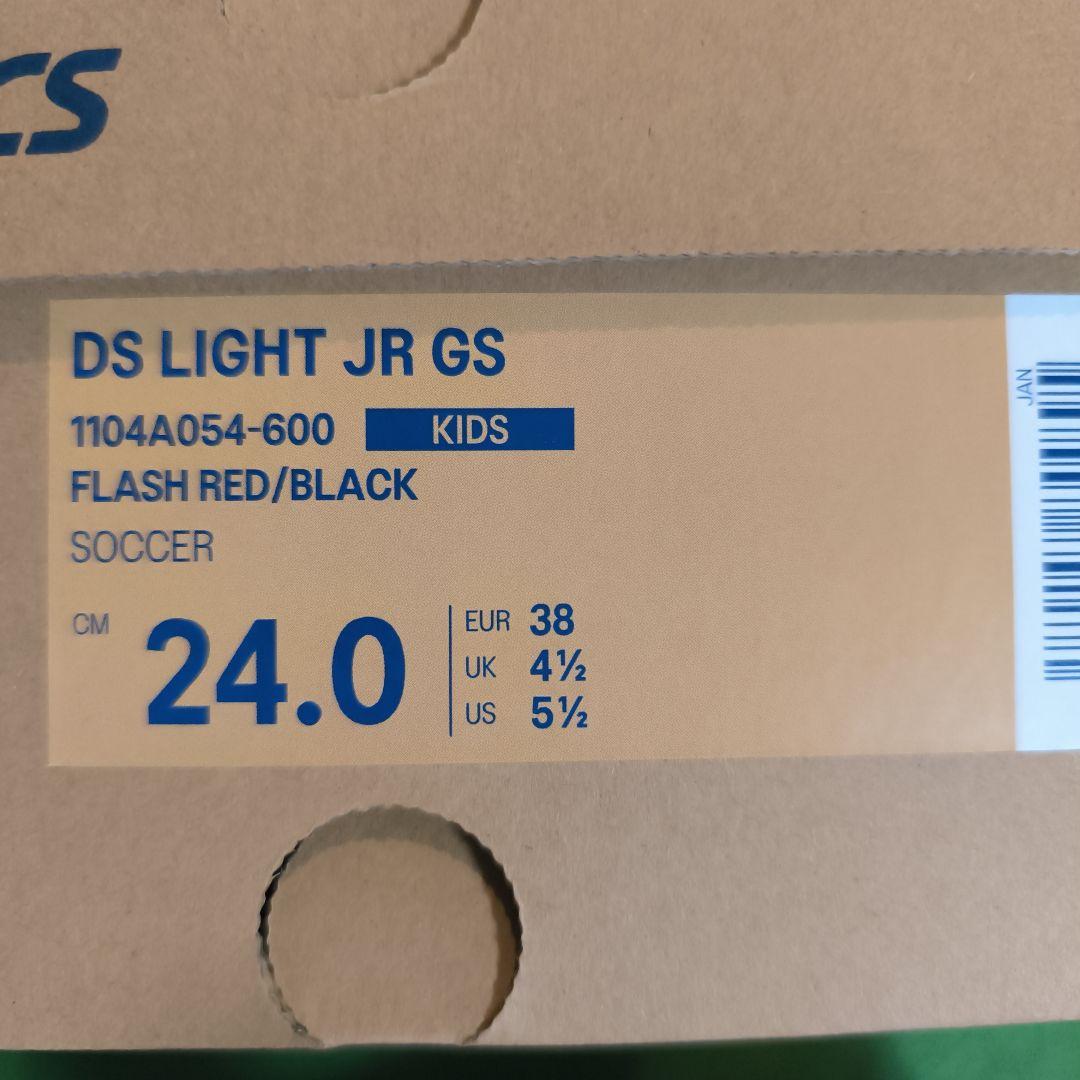 アシックスDS LIGHT JR GS ジュニア用サッカースパイク 24.0cm