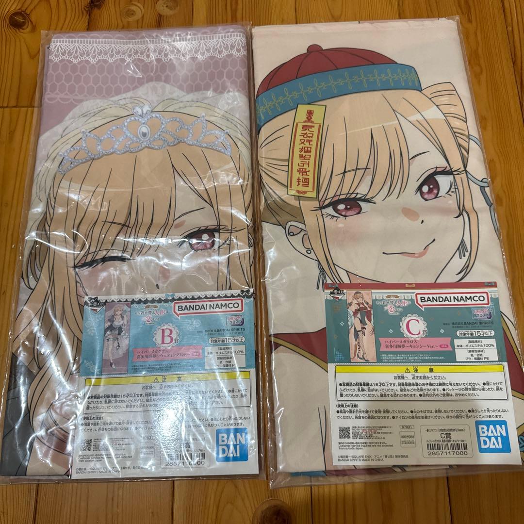 《おまけ多数付き》着せ恋　一番くじ　ラストワン、A賞フィギュア　セット
