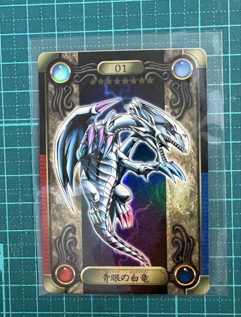 遊戯王　シールダス　ブルーアイズホワイトドラゴン