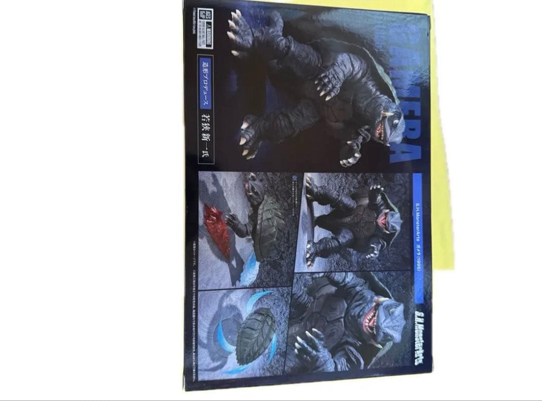 S.H.MonsterArts ガメラ 1995 大怪獣空中決戦 バンダイ