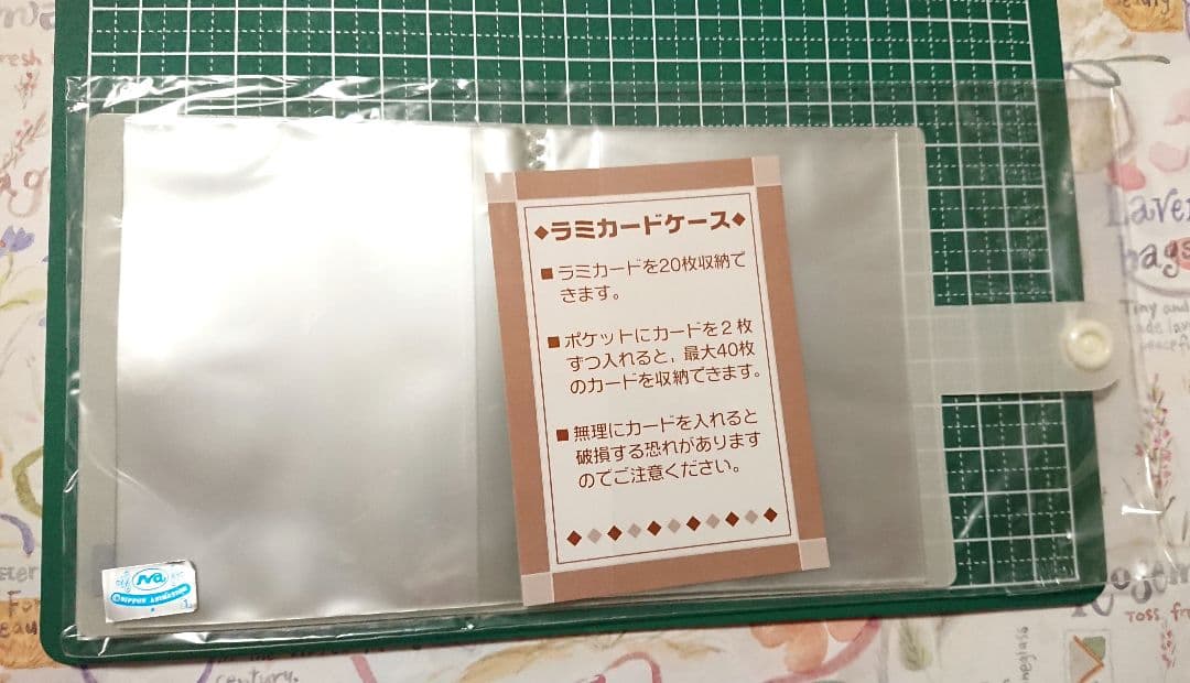 ラミカードケース　HUNTER×HUNTER