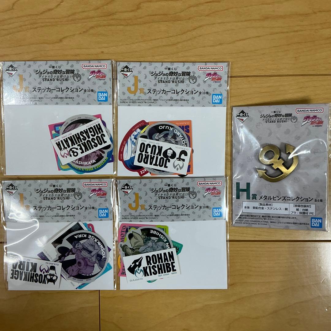 一番くじ ジョジョの奇妙な冒険 A＋B＋C＋F賞 セット