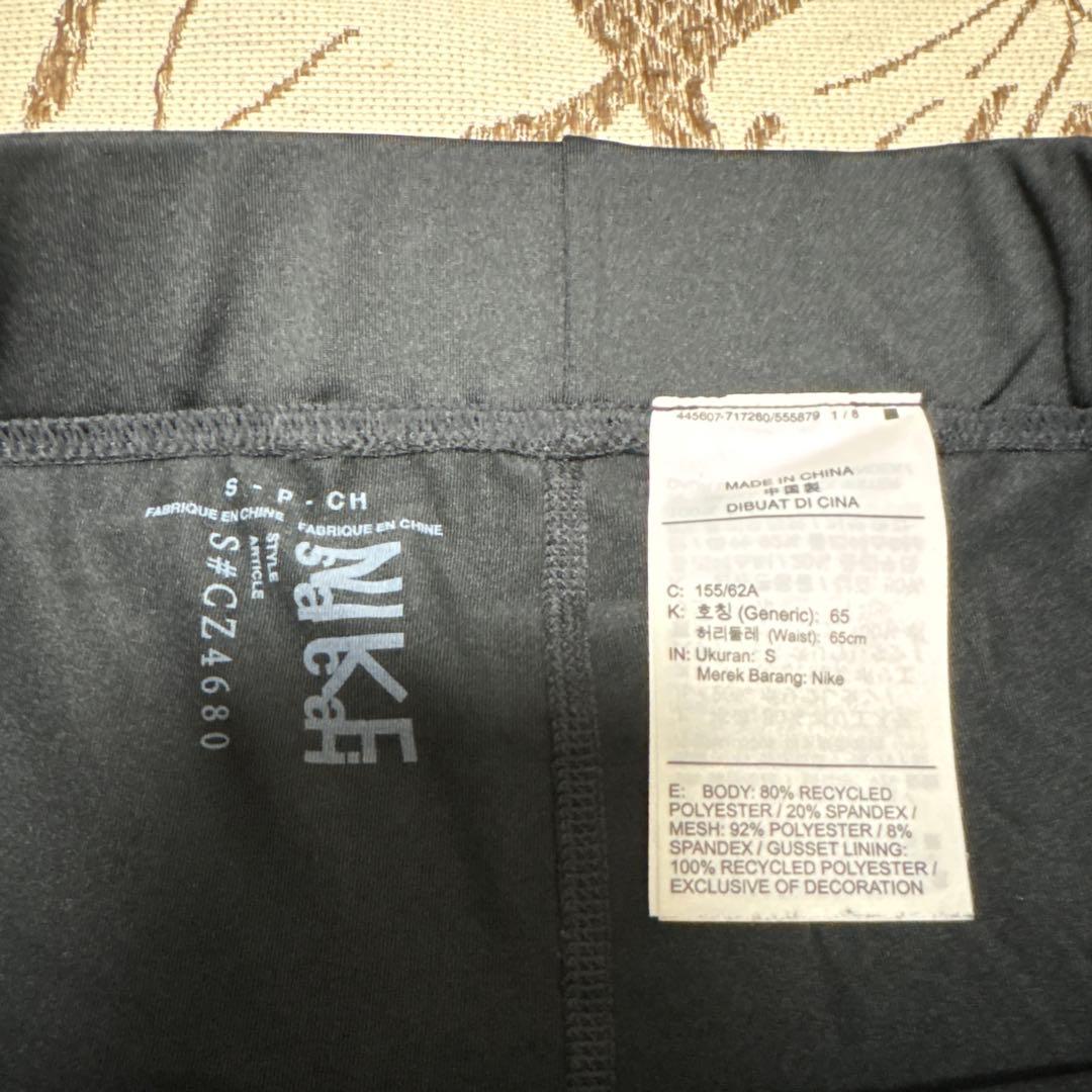 NIKE（ナイキ）×sacai（サカイ）ミッドライズ レギンス　スポーツタイツ