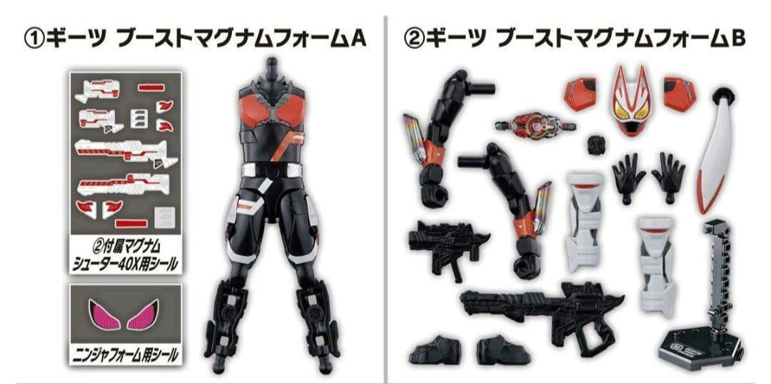 仮面ライダーギーツ　ブーストマグナムフォーム　　装動SO-DO　　10/26