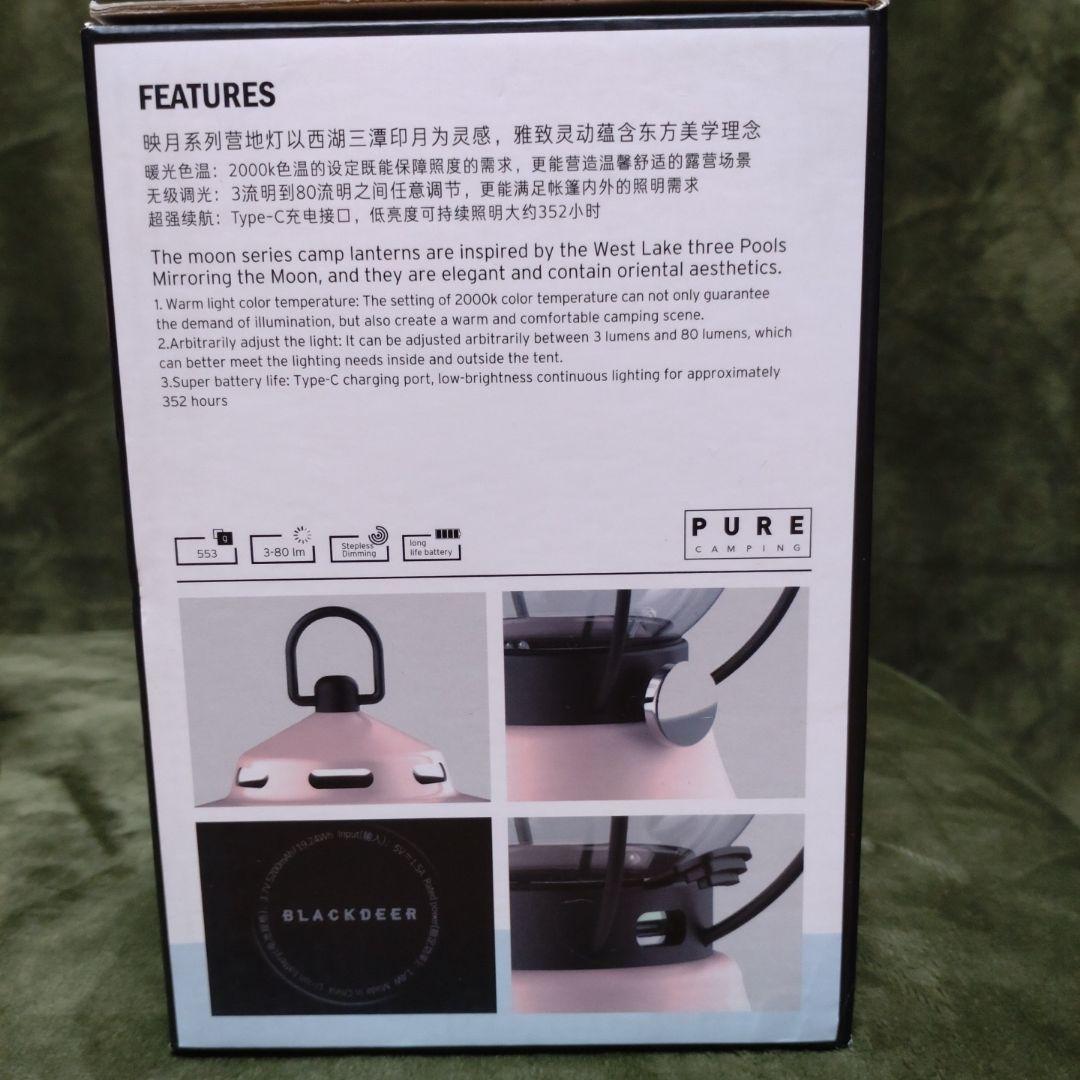 ライト・ランタン THE MOON LED CAMPING LIGHT