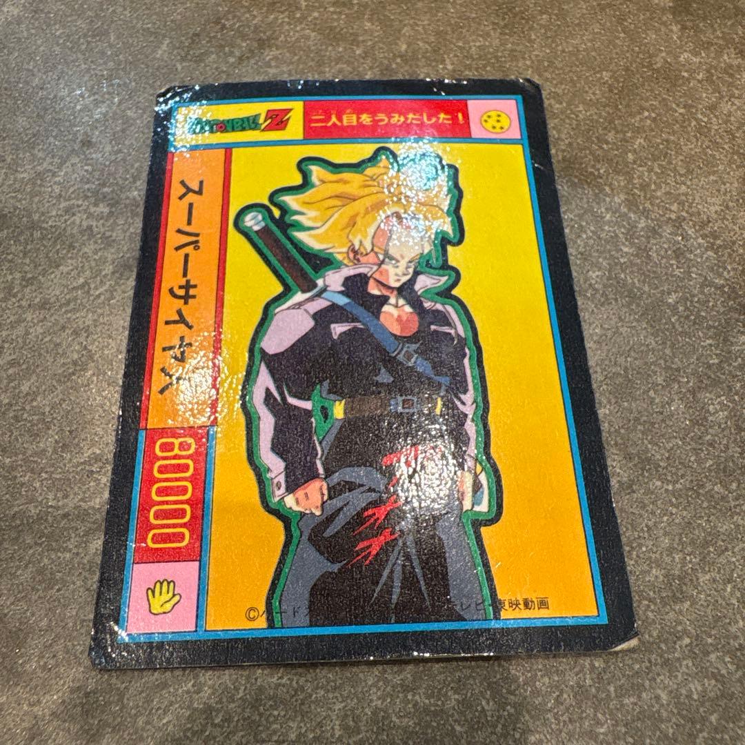 ドラゴンボールZ 闘いの予感 50000