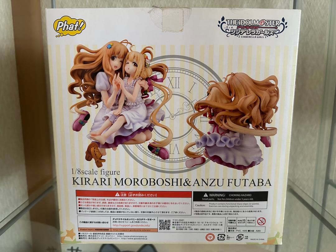 諸星きらり＆双葉杏　1/8スケールフィギュア