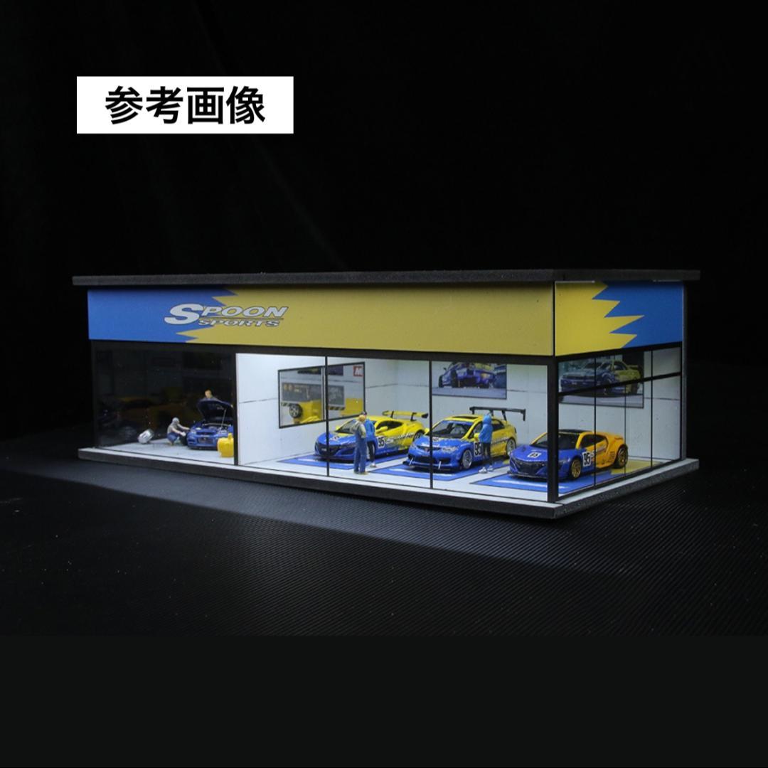 1/64 ガレージ　moreart スプーン　ホットウィール　minigt 70