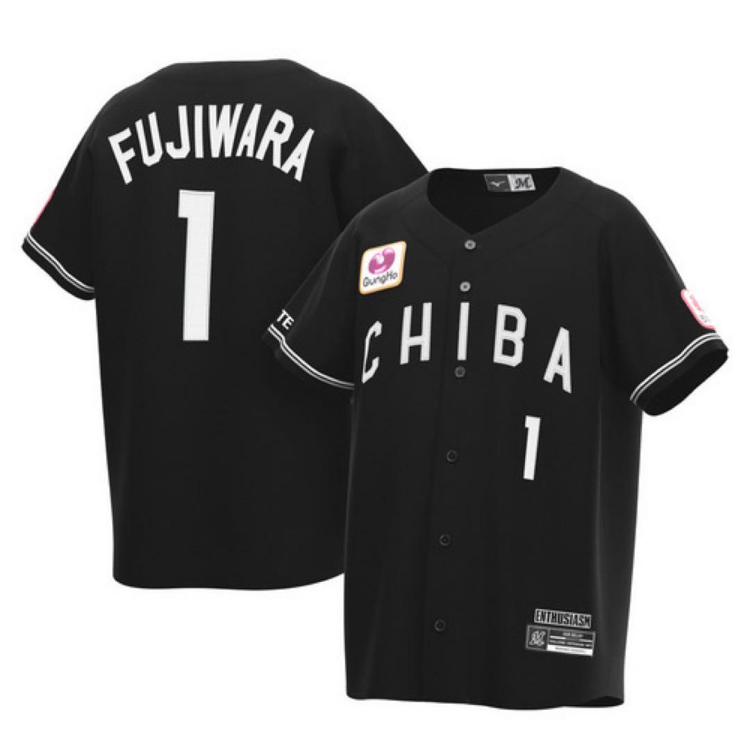 千葉ロッテマリーンズ　藤原恭大選手　新品未使用　レプリカユニフォーム　ビジター