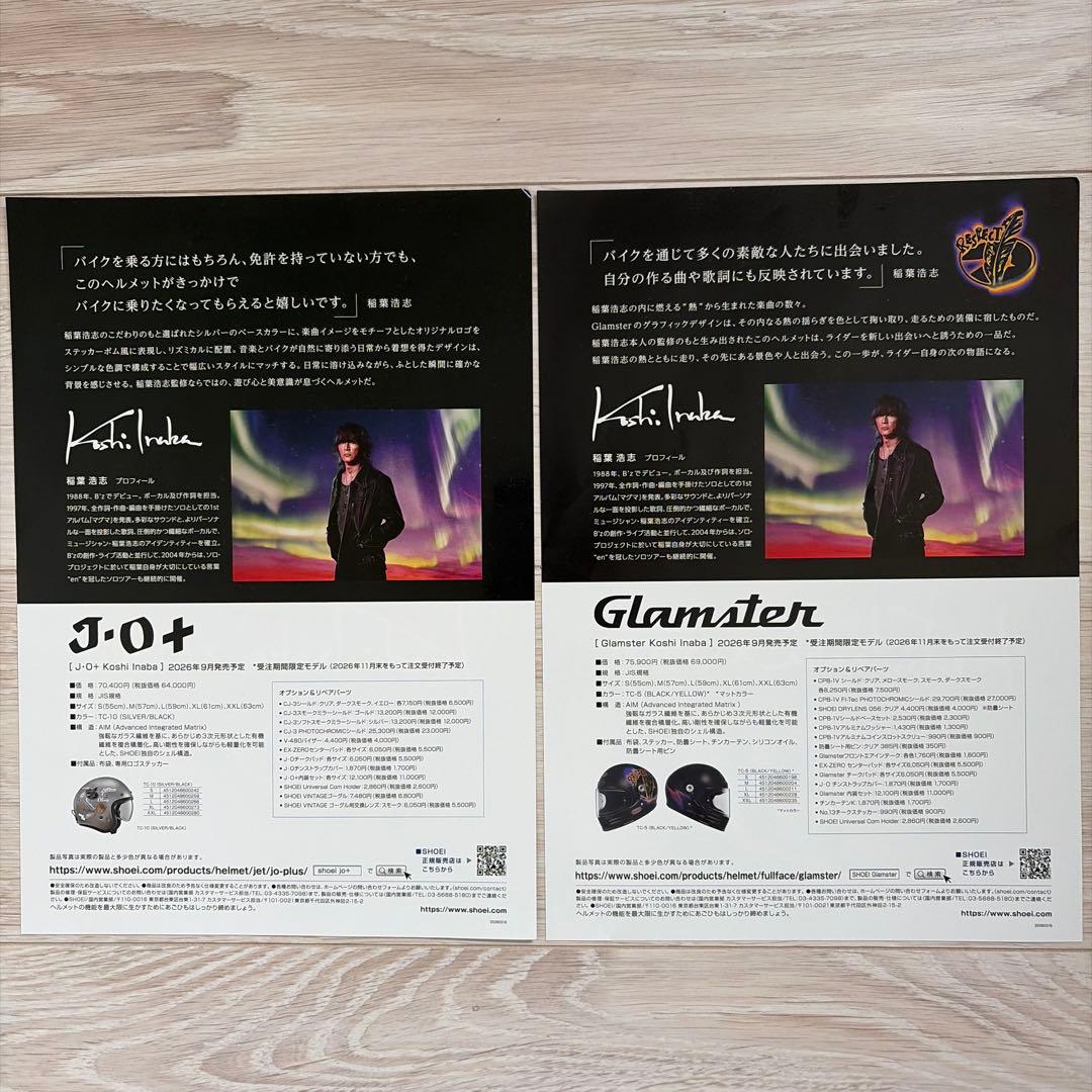 【おまけ付き】【未開封】B’z FYOD 来場者特典 限定オリジナルリストバンド