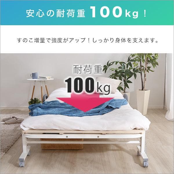 折りたたみ桐すのこベッド シングル [7121]