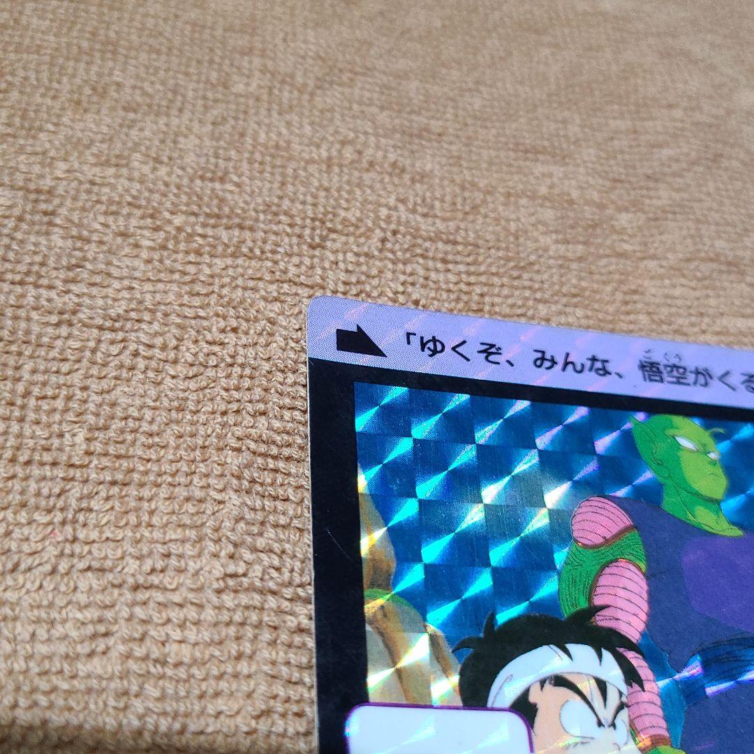 ドラゴンボール　カードダス　エラーカード　1989年　86 集結！地球戦士