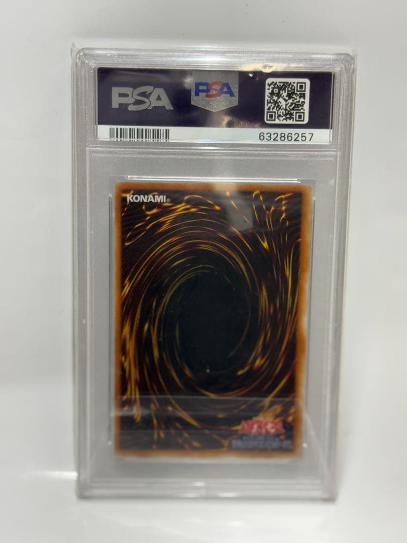 PSA8 遊戯王 千年竜 サウザンド•ドラゴン シークレットレア 初期