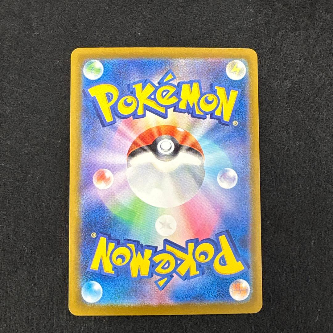 ポケモンカード　メガゲンガーex sar