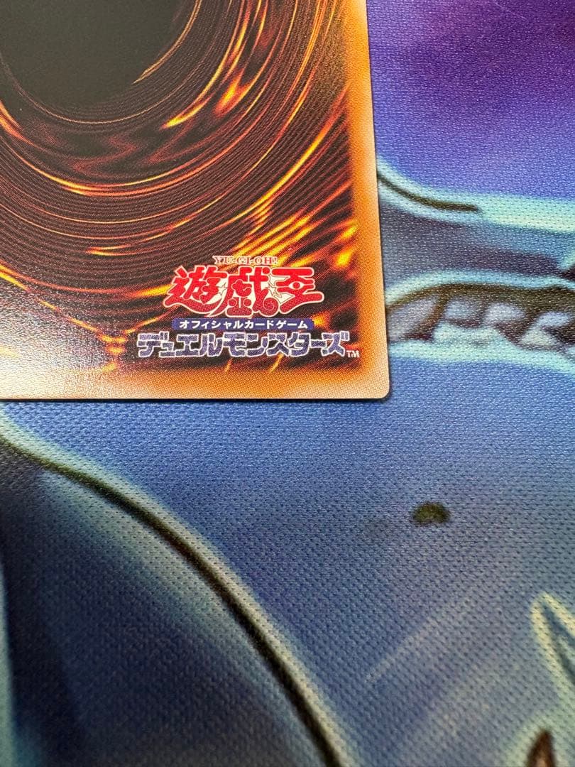 王のしもべ ブラック・マジシャン オーバーフレームプリズマ　日版