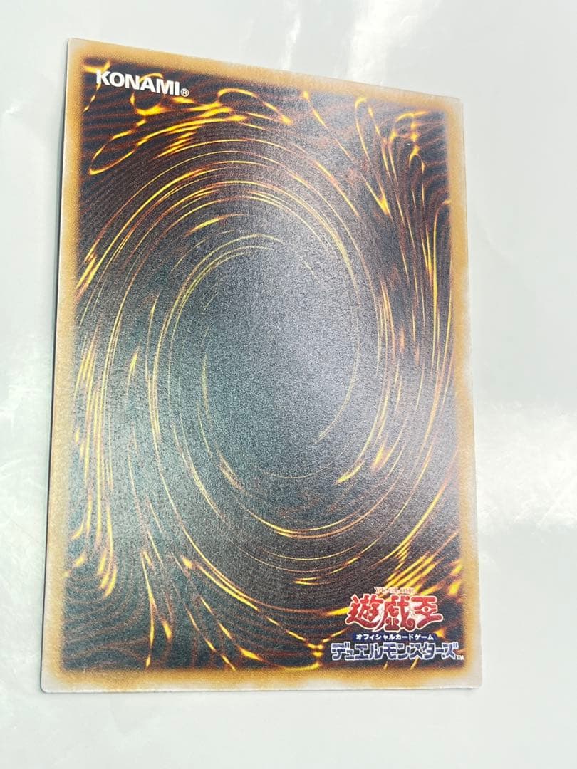 青眼の白龍 超濃厚青艶 レリーフ 極美品級 sm-51