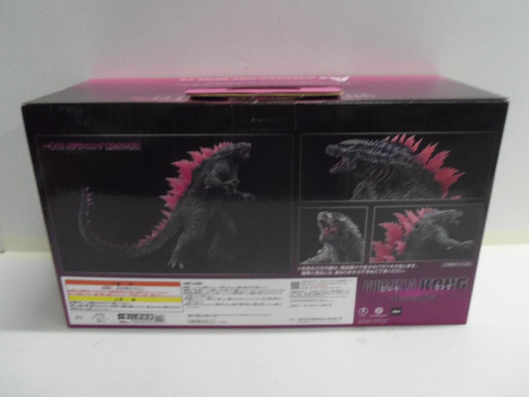 【未開封】一番くじ ゴジラ×コング A賞 ゴジラエヴォルヴver. 2024