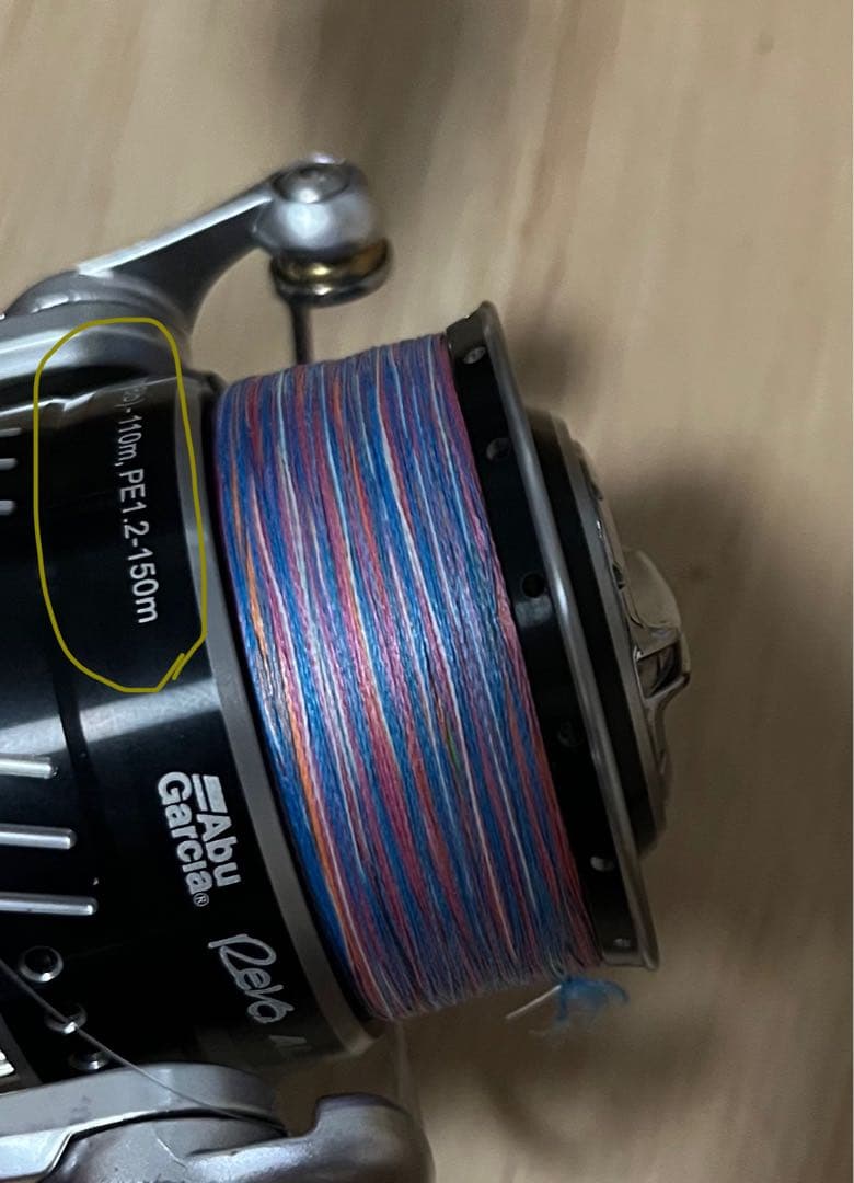 Abu Garcia ALX3000SH リール マルチカラー糸付き