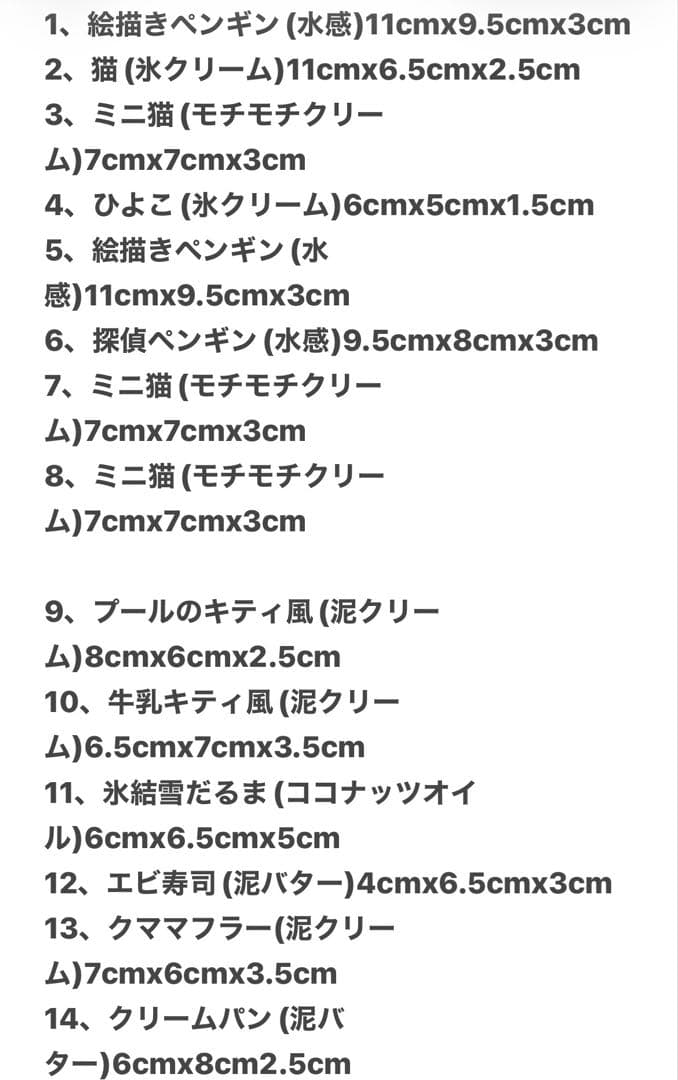 スクイーズ おまとめ56個お得サイズ【1個から購入可】有名ブランド有