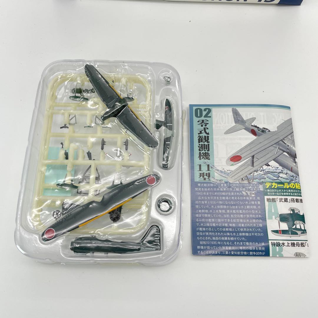 【M70】全10種 ウイングキットコレクション vol.15