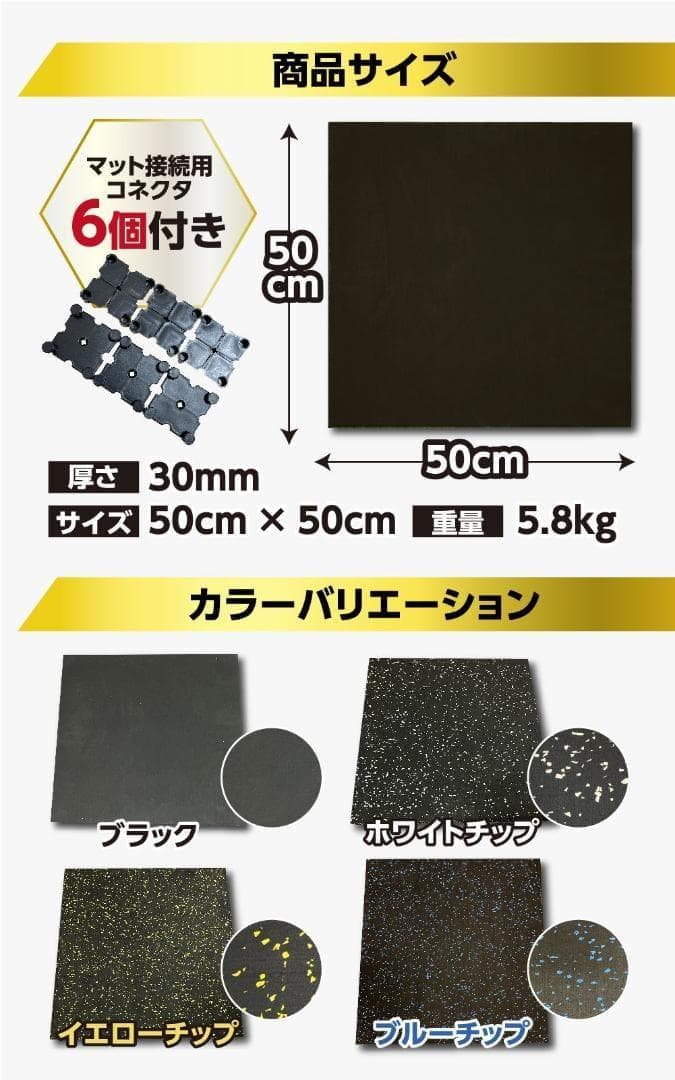 【USAGI】4WD ジムマット 4枚セットｘ２ イエローチップ