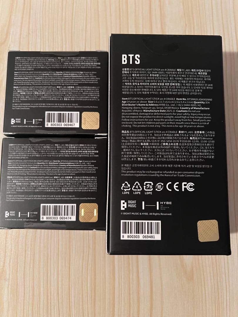 BTS アミボムパーツ 2点(BTS、ARMY)＋CRADLE セット