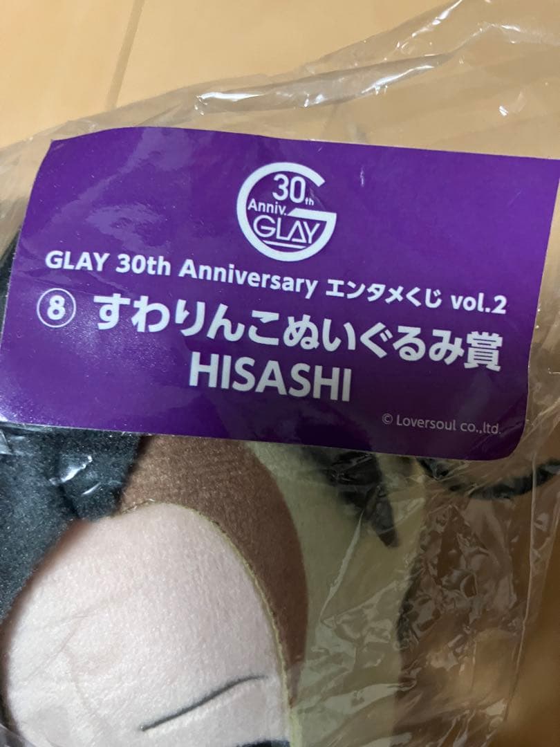 LAWSON すわりんこぬいぐるみ賞 HISASHI