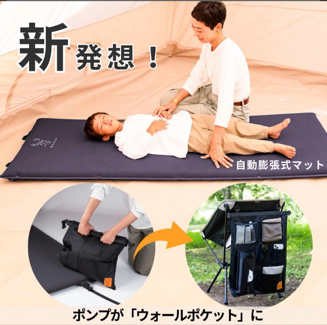 Nuuca Mat インフレーターマット