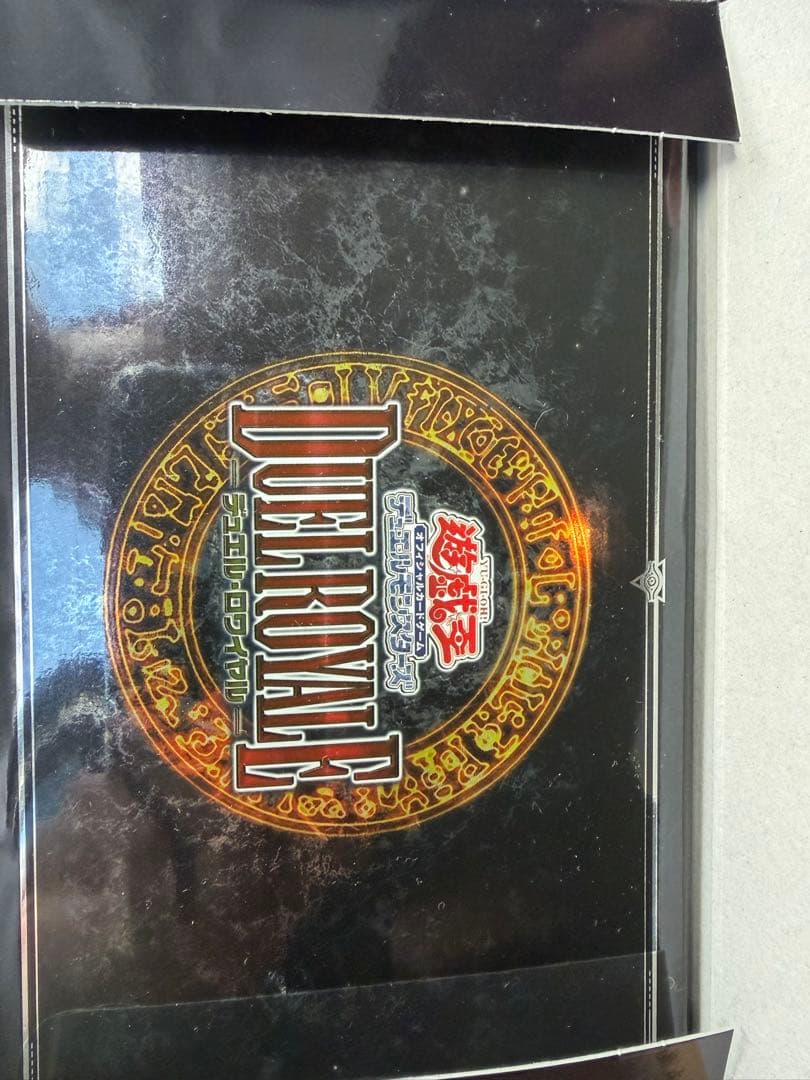 DUEL E デッキセットEX 新品✖️中古2個セット