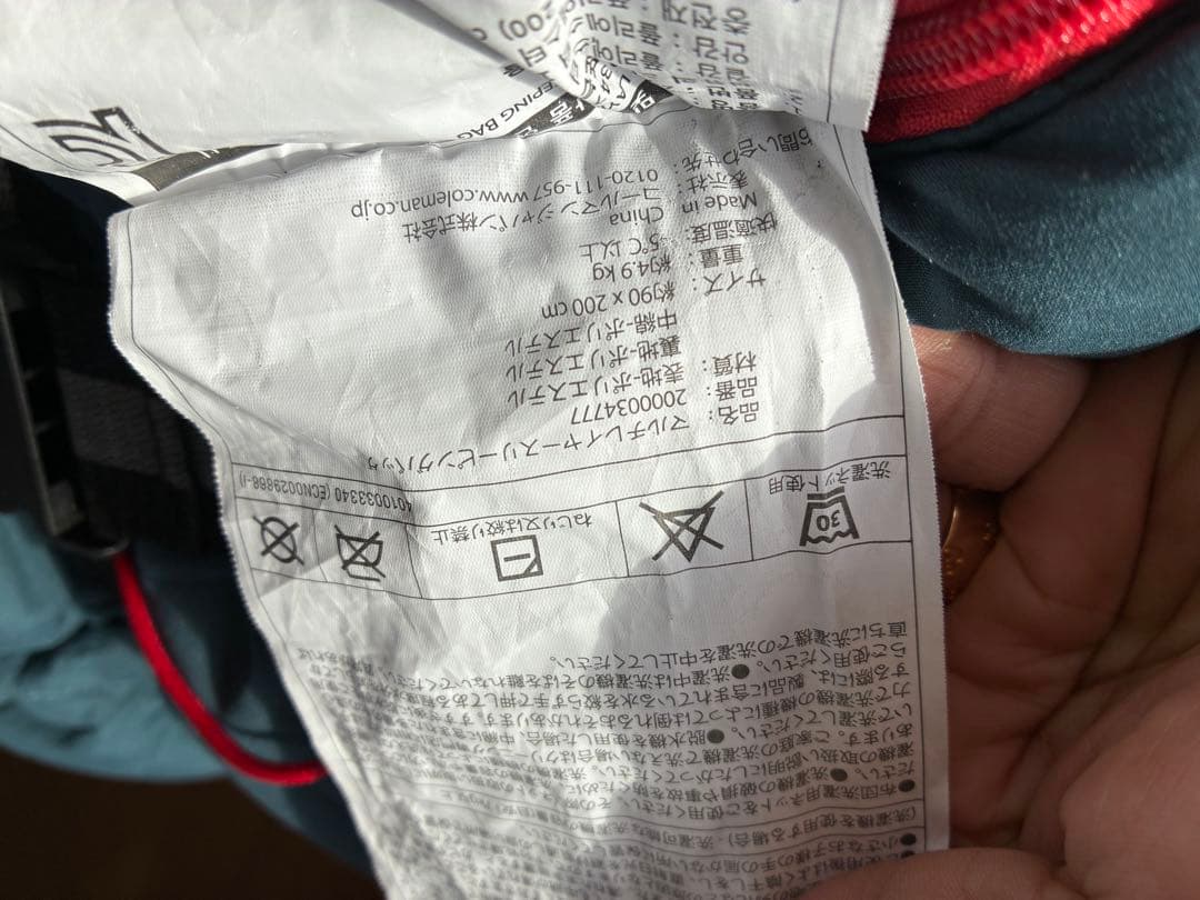 Coleman マルチレイヤースリーピングバッグ②メルカリ市特価