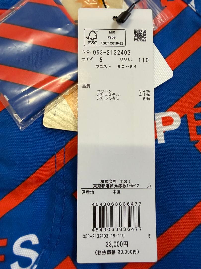 新品正規品【PG/5】パワフルコットンストレッチパーリーゲイツ ハーフパンツ